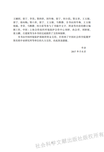 前言2